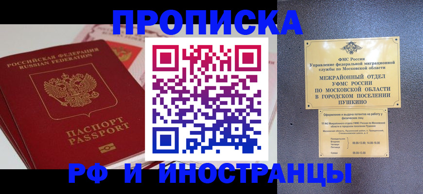 форма 3 в Белореченске